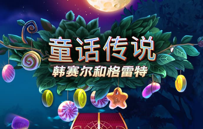 米乐6m体育官网